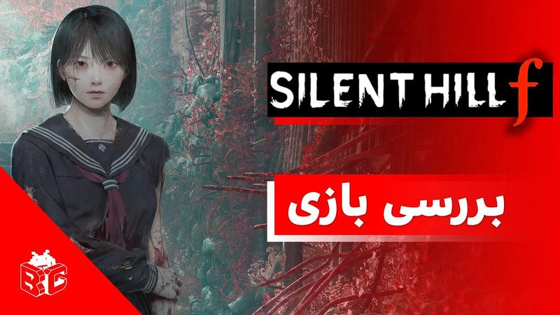 Silent Hill F | بررسی بازی سایلنت هیل اف