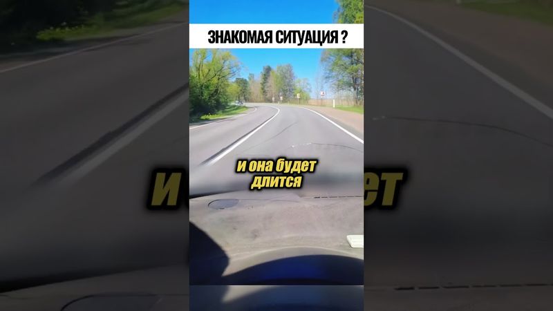 ТАК НАДО ЕЗДИТЬ?🙄😳😬