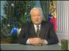Обращение Ельцина, 1999 (Я устал, я ухожу) || Реконструкция