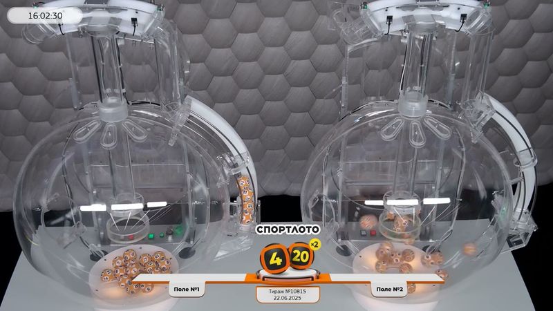 Столото представляет | Лотерея «Спортлото «4 из 20». Тираж № 10815 от 22.06.2025 г.