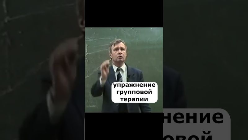 интересное упражнение🔥 психология лекции #shorts #психология