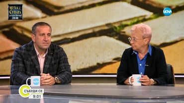 Политическата буря: Референдум, "Магнитски" и исканията на Пеевски - Събуди се...(25.05.2025)