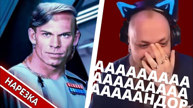 ААААААААААААААНДОР