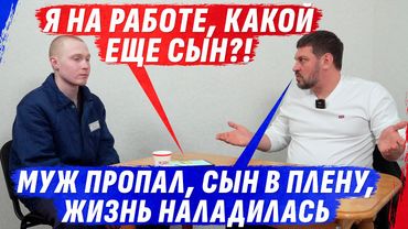 МАМКЕ НЕКОГДА ГОВОРИТЬ С СЫНОМ И ИХ СЕМЕЙНЫЙ НАРК0БИZНЕС