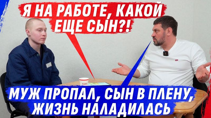 МАМКЕ НЕКОГДА ГОВОРИТЬ С СЫНОМ И ИХ СЕМЕЙНЫЙ НАРК0БИZНЕС