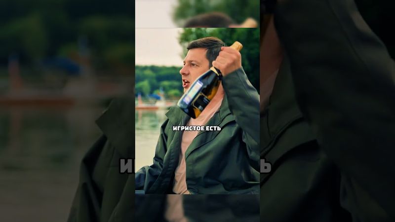 Приманка всегда работает #shorts #юмор #фильмы #кино