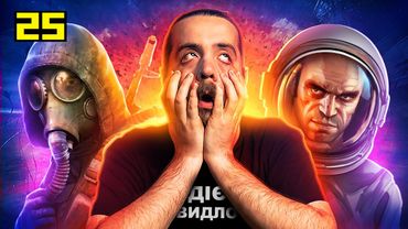 STALKER 2 в 25 fps, XBOX в дупі, Ubisoft крінжує, Четверта Дієвидлова, GTA в космосі, Bloodborne