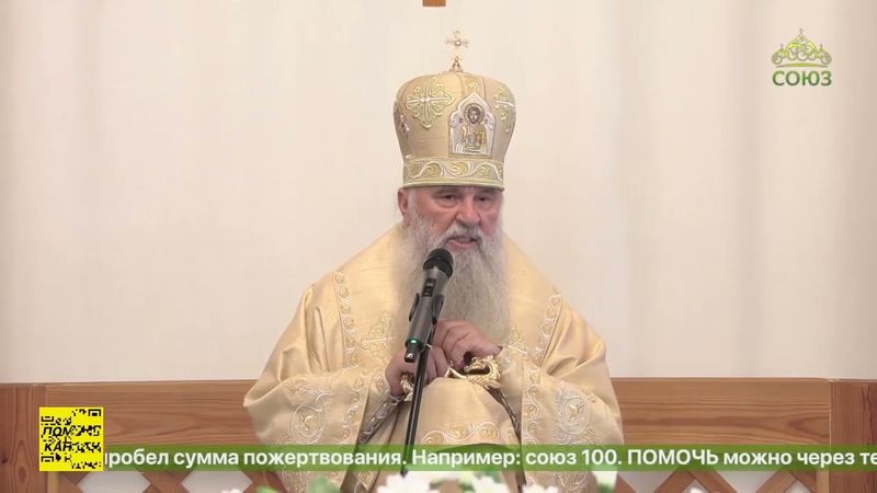 Божественная литургия в храме сошествия Святого Духа  в Колпине