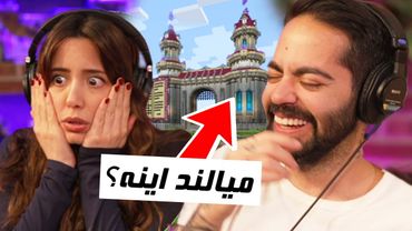 MINECRAFT TIME! 😭...میالند اون جایی که فکر میکردم نیست