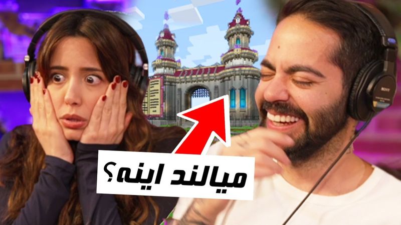 MINECRAFT TIME! 😭...میالند اون جایی که فکر میکردم نیست
