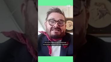 Историк моды Александр Васильев: стрем или норм? #фраувыкуда #shorts