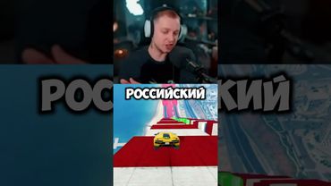 новые сервера #стинт #stint #stintik #прикол #реакция