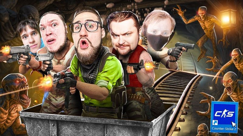 ЭТО ПЕРВАЯ КООП КАРТА В CS2! СПУСТИЛИСЬ В ШАХТУ С МОНСТРАМИ! НАЙДИ ВЫХОД ЗА 60 МИНУТ В КС2