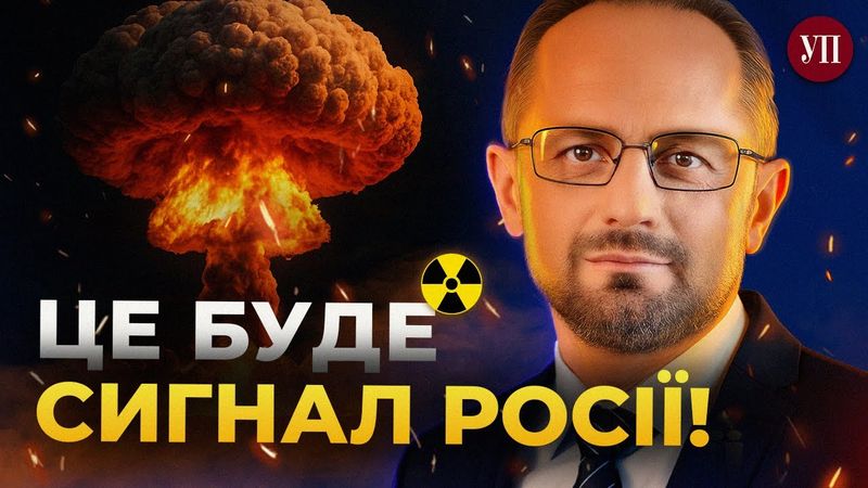 Ядерний удар по Ірану можливий! Ізраїль доб'є режим Аятоли, ХАМАС і Хезболлу / БЕЗСМЕРТНИЙ