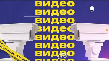 Заставка программы "Улётное видео". 2021-настоящее время