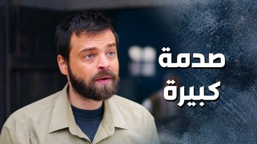 اخوه صار بالكركون والتهمة كبيرة كتير 😱 ـ باب الحارة 13