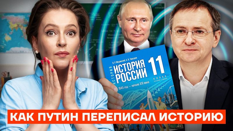 History for Putin: How Medinsky and the MGIMO Rector Made Billions Brainwashing Minds