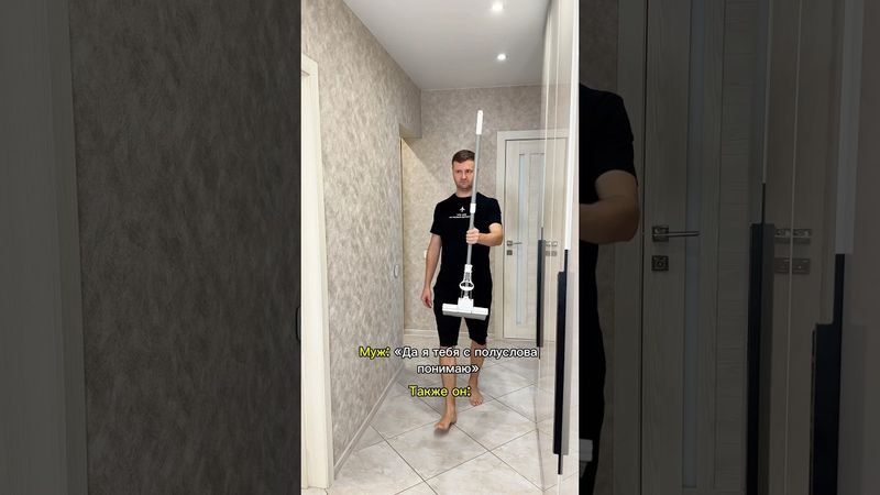 А как у Вас с взаимопониманием? 😂