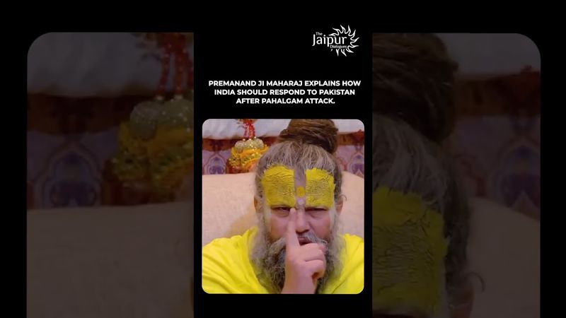 Premanand Ji Maharaj  on Pahalgam Attack..