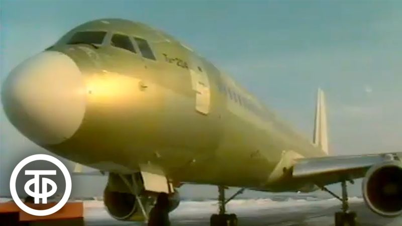Проекты новых самолетов. Время. Эфир 25 января 1989