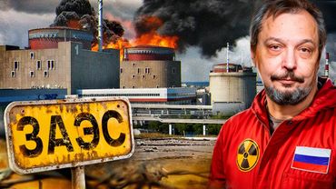 MENACE SUR LA CENTRALE NUCLÉAIRE DE ZNPP ! Le monde au bord d'un NOUVEAU FUKUSHIMA ?