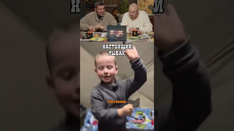 С папой скучно не бывает!