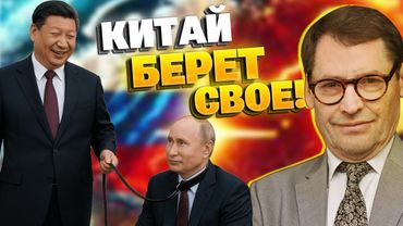 Си Цзиньпин в восторге: РФ теряет территорию — раздел начался! Жирнов