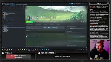 GrayKiddo | Fear And Hunger - Часть 3 | Перезалив