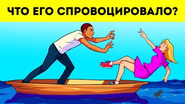 Если вы разгадаете эти загадки, вы заслужили медаль