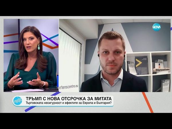 Пресечна точка (09.07.2025)