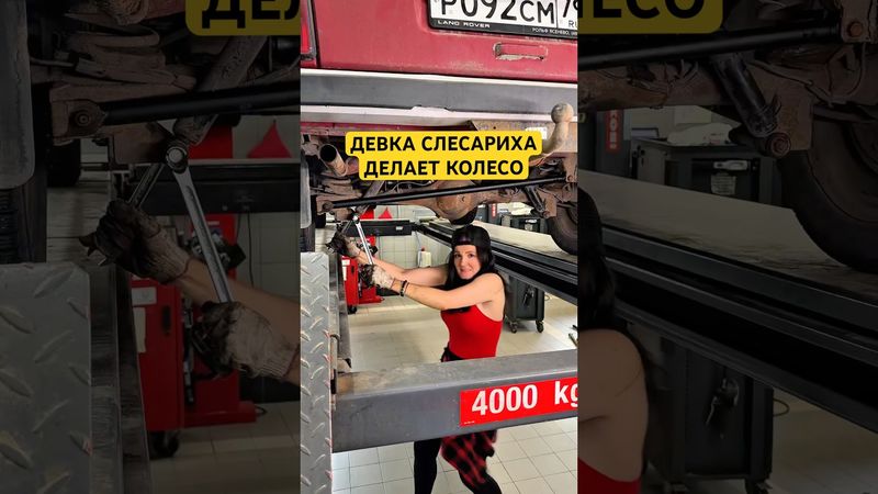 Девка слесариха делает колесо