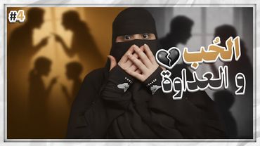 4# مزنه وزايد ..!!