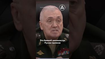Заместитель Шойгу предал Россию за айфон