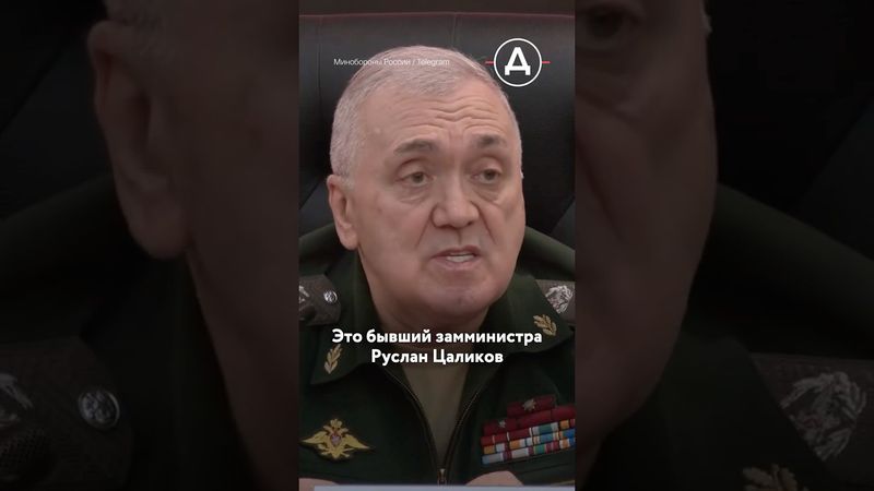Заместитель Шойгу предал Россию за айфон