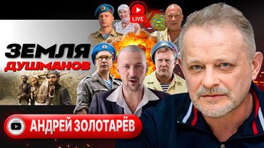 🪖 9 РОТА ЗЕЛЕНСКОГО: МЫ... МЫ ПОБЕДИЛИ! Цена Покровска. Контракты ВСУ. Ермака подставили - Золотарёв