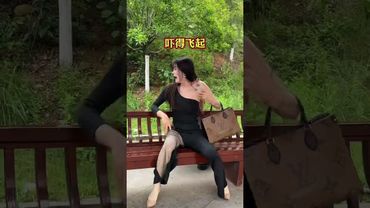 竟敢坐我男朋友身边！吓死你！ #搞笑 #大熱門 #funny#高能段子手 #新手司機 #熱門