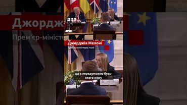 Головні заяви лідерів Європи на зустрічі у Вашингтоні #shorts #трамп #сша #європа #україна