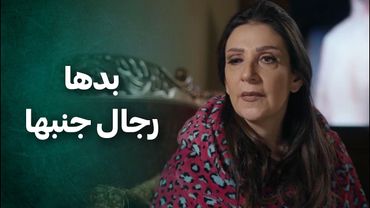 امها بدها تتزوج حتى يكون في رجال واقف جنبها وفجأة بترجع على البيت بتلاقي امها اتزوجت 😱 الضفدع