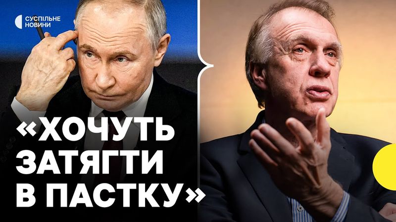 Путін запропонував прямі переговори з Україною | ОГРИЗКО про можливі наслідки прямих перемовин з РФ