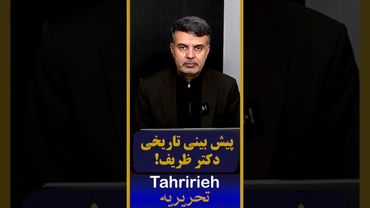 ۱ ژوئیهٔ ۲۰۲۵