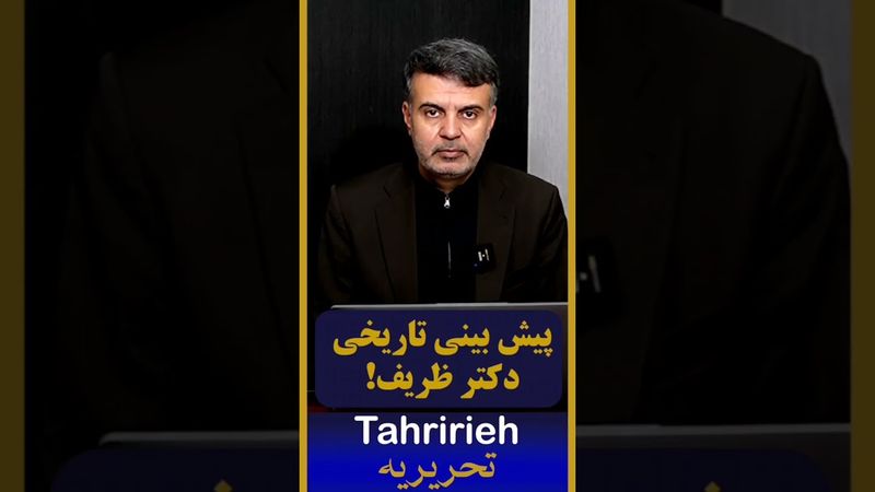 ۱ ژوئیهٔ ۲۰۲۵