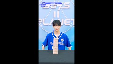 [BOYS II PLANET K] 김건우 KIM GEON WOO | 두근두근 아슬아슬 'TMI 말해볼 젠가'