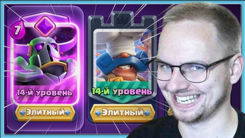 😍 ЕБ*ТЬ, КАК ЖЕ ХОРОШ ГРИБ СПАМ ПОСЛЕ ИЗМЕНЕНИЙ БАЛАНСА / Clash Royale