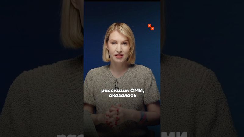 «Герой» с Первого канала оказался мошенником