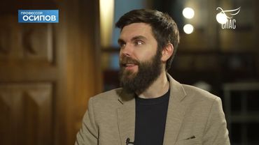 МОЖНО ЛИ СТАТЬ БЕССМЕРТНЫМ БЕЗ БОГА? #профессорОСИПОВ #ответБОГОСЛОВА