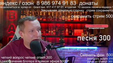 Работа в такси /Легализация  подработчиков в такси / Результаты госдумы для таксистов