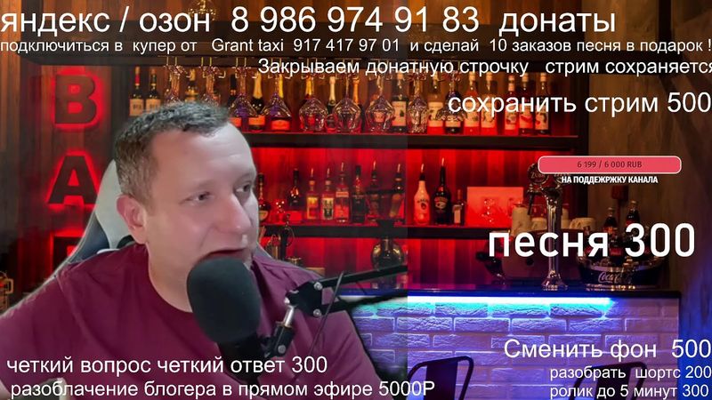 Работа в такси /Легализация  подработчиков в такси / Результаты госдумы для таксистов