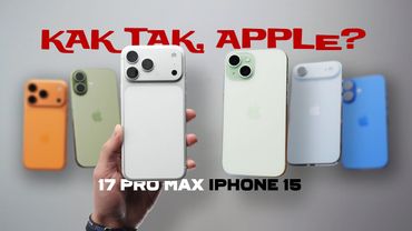 Тест батарей всех iPhone 17 и Air. Держит хуже iPhone 15?