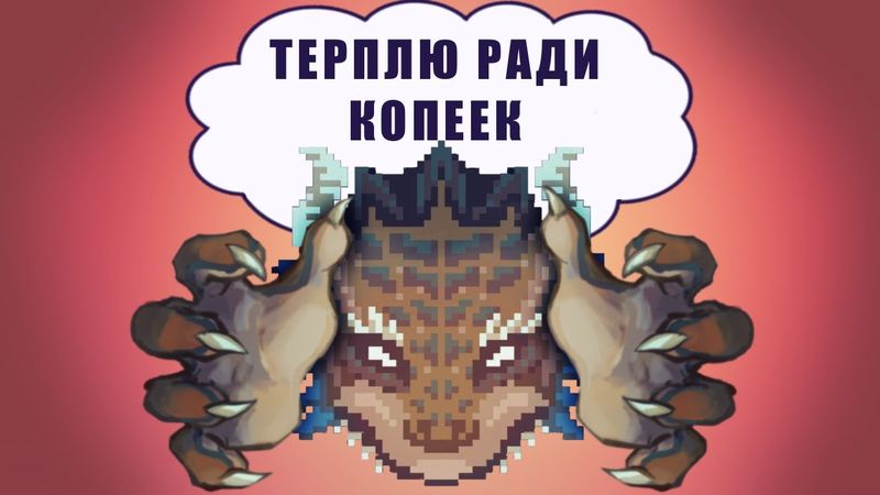 ГЛАВНАЯ МЕРЗОСТЬ ЮТЮБА