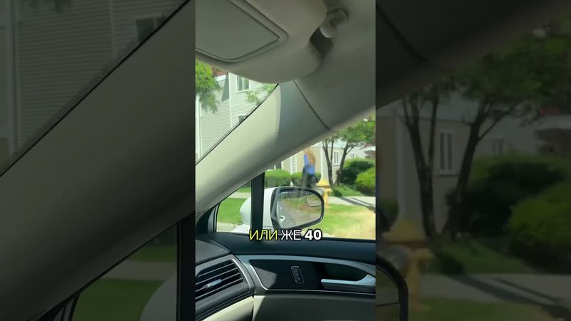 Вот времена пошли😂 Идет и не поймешь сколько ей 18 или 40 #подпишись тут с Юмором о жизни